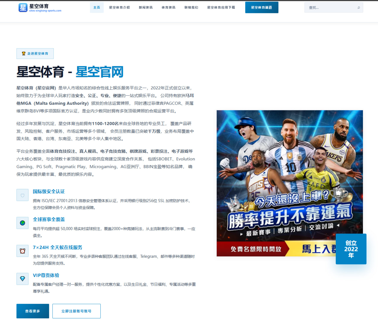 阿尔卡拉斯温网首轮横扫对手，发球上网战术全面升级