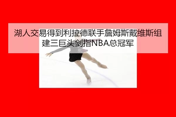 hu-ren-jiao-yi-de-dao-li-la-de-lian-shou-zhan-mu-si-dai-wei-si-zu-jian-san-ju-tou-jian-zhi-zong-guan-jun-3-386.jpg